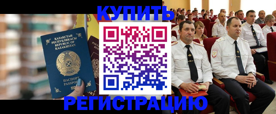 найти адрес прописки в Радужном